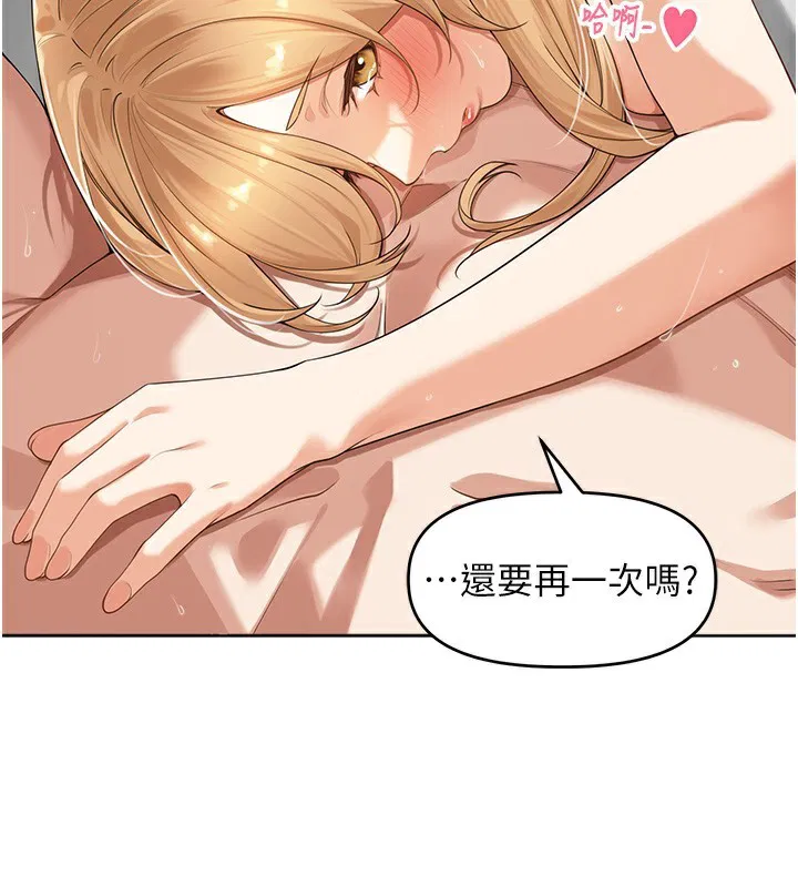 第6話