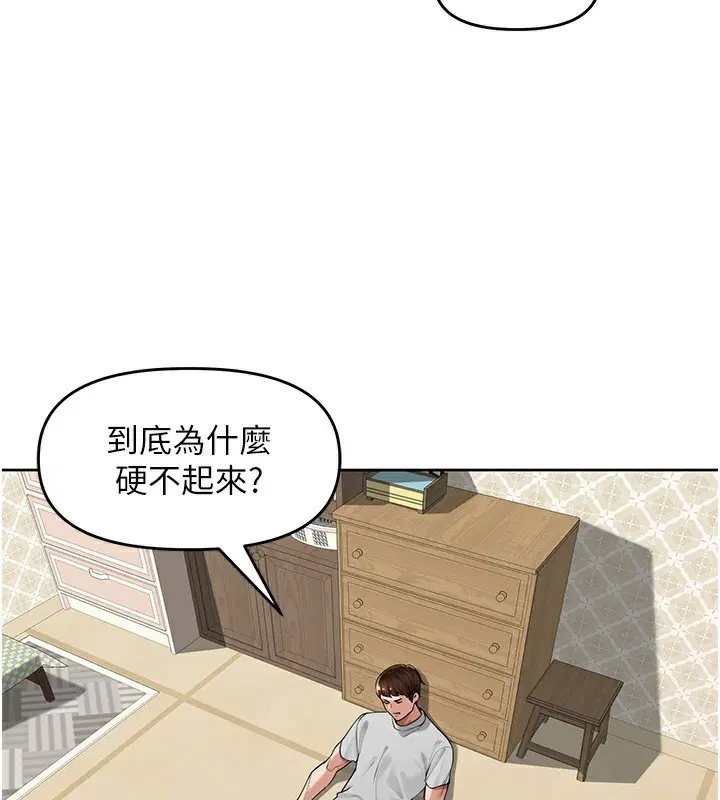 第6話
