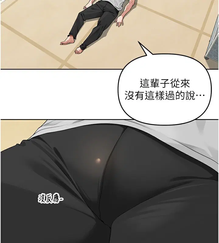 第6話
