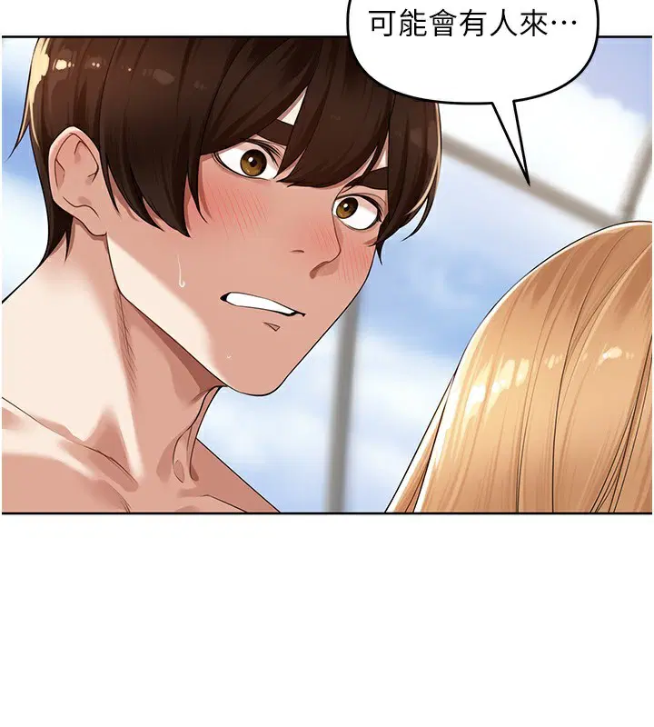 第6話