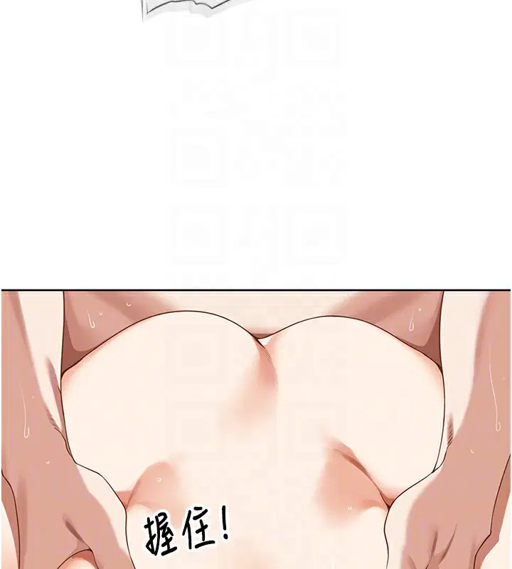 第6話