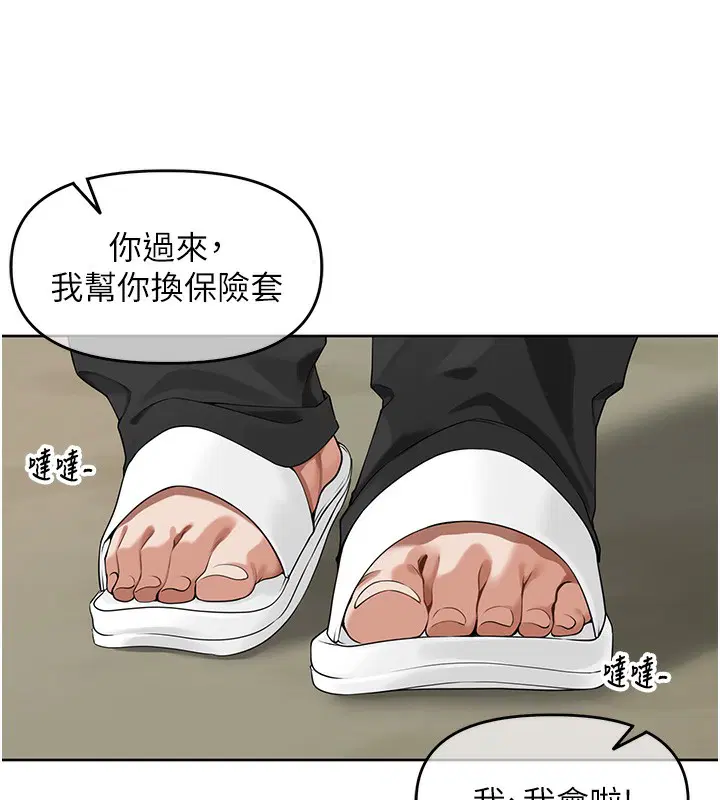 第7話