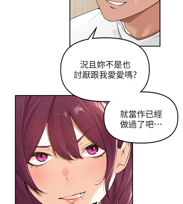 第7話