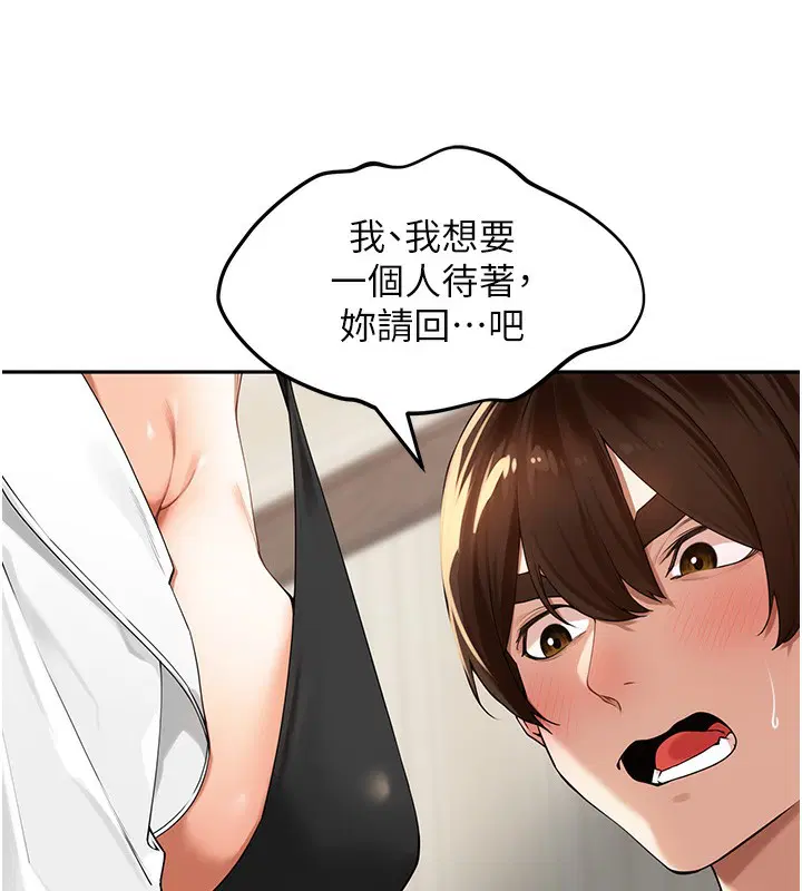 第7話