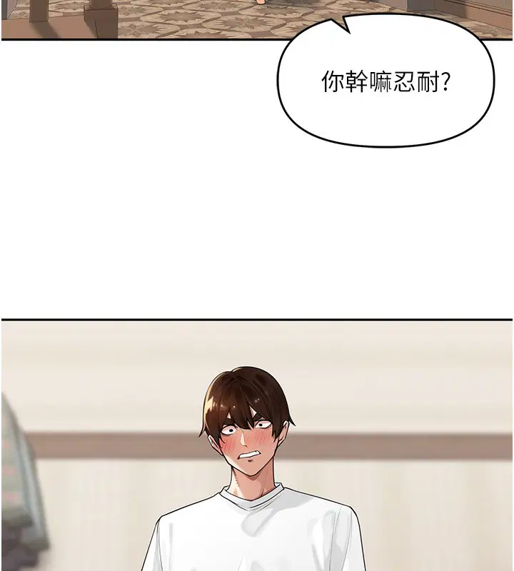 第7話