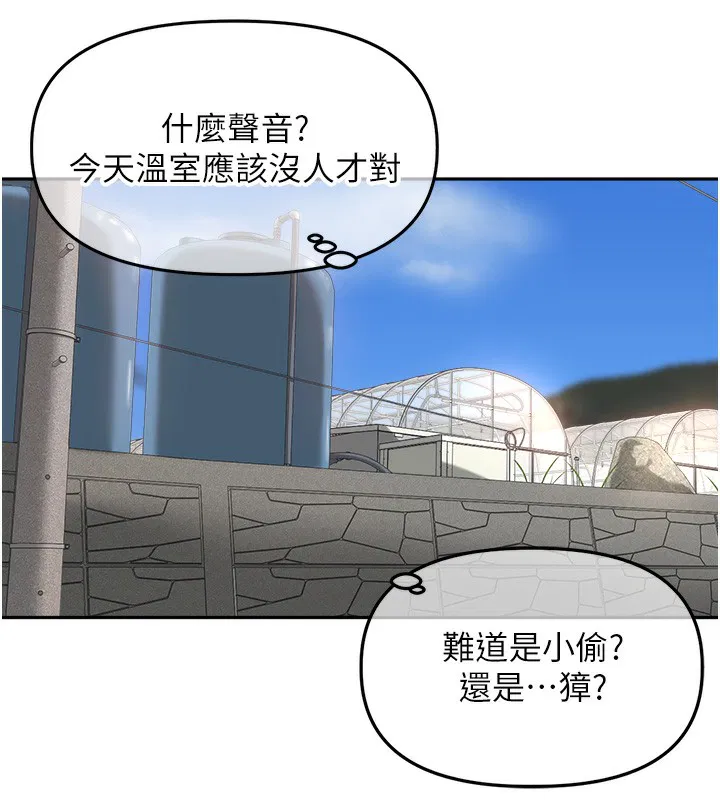 第7話