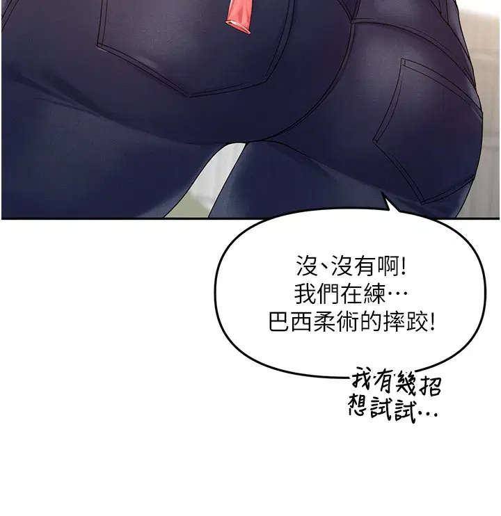 第7話