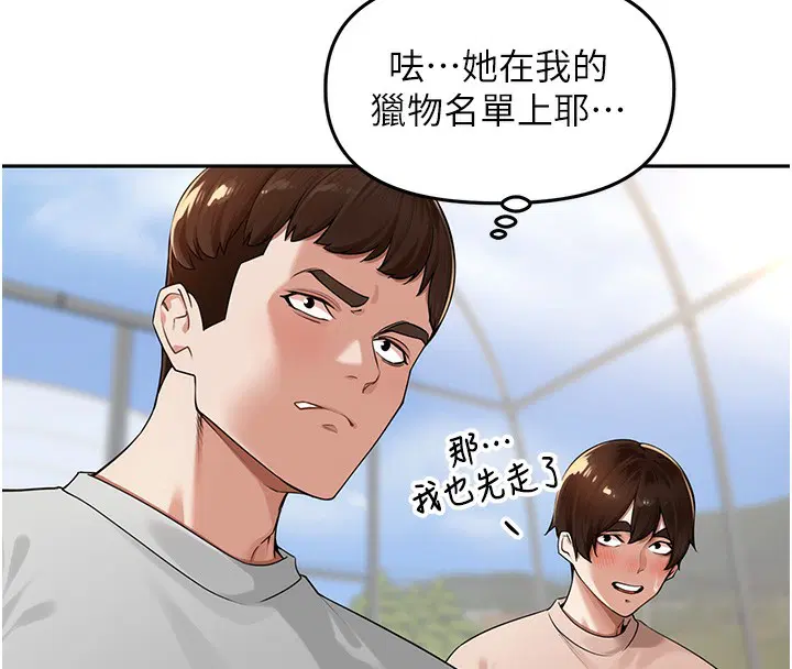 第7話