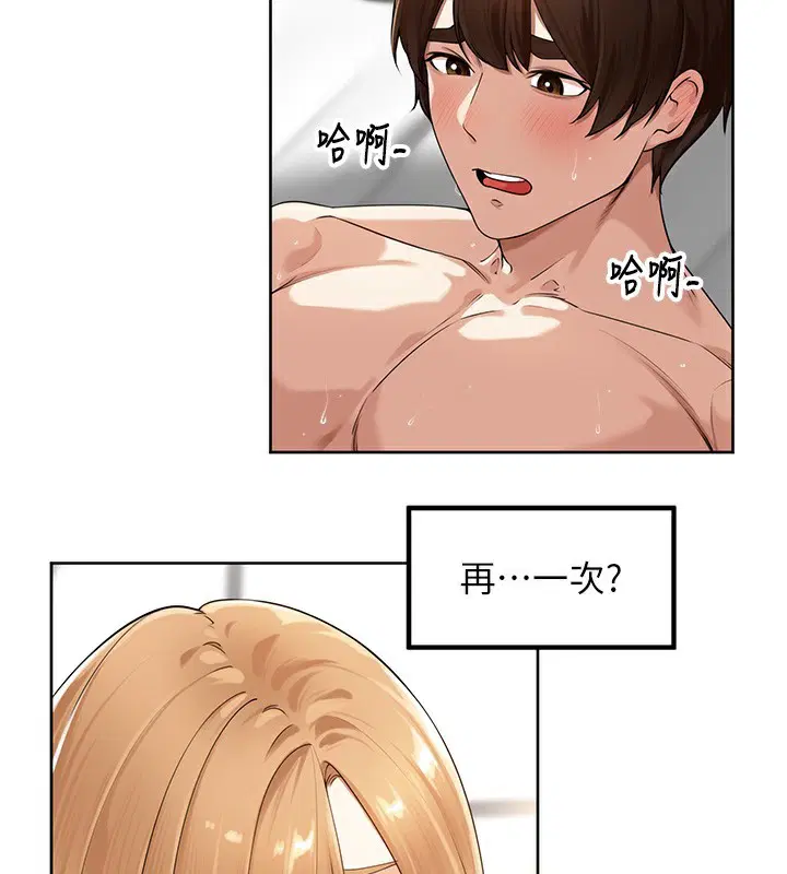 第7話