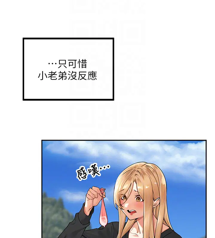 第7話