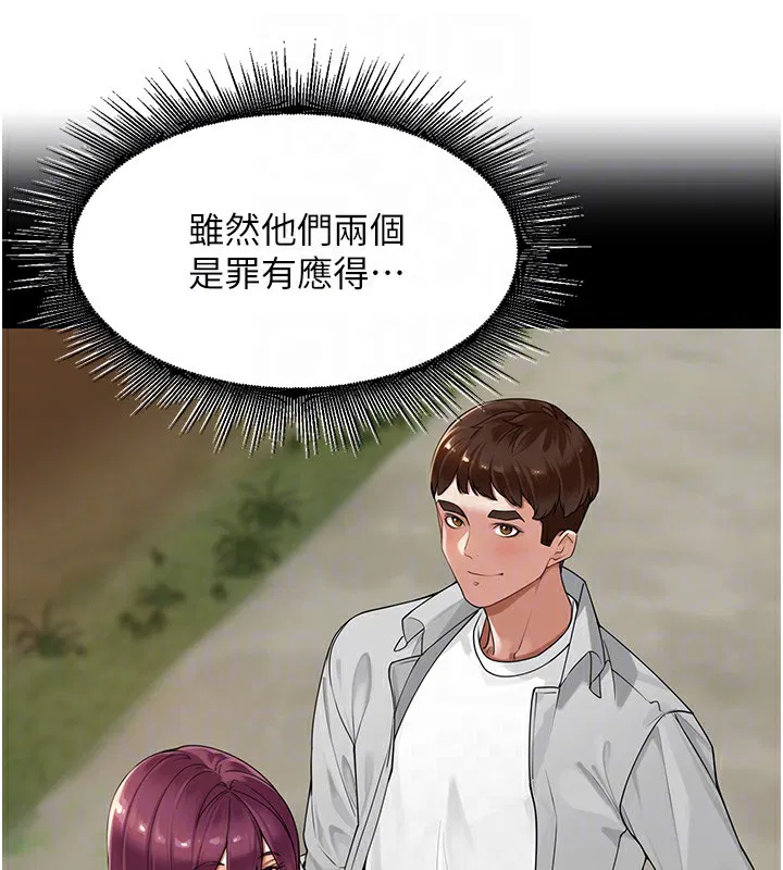 第7話
