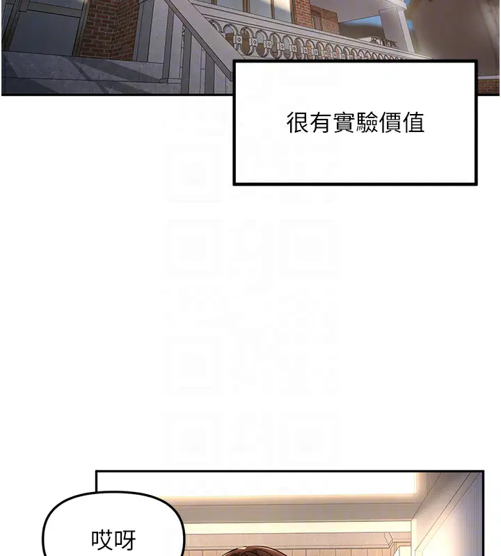第7話