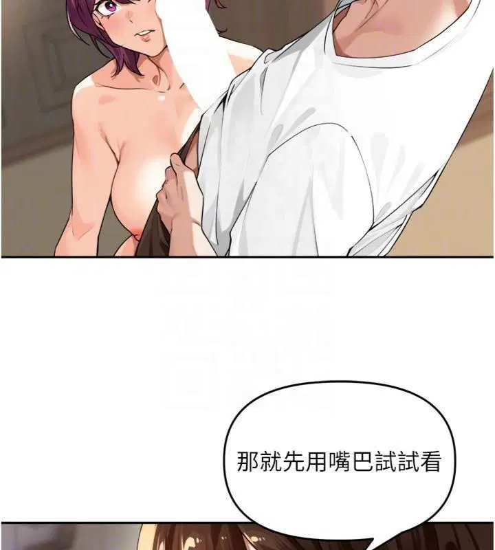 第8話