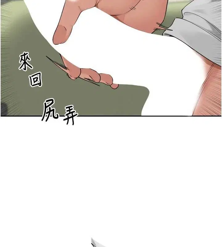 第9話