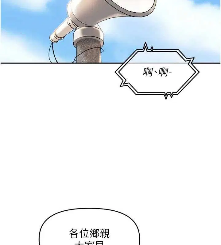 第10話
