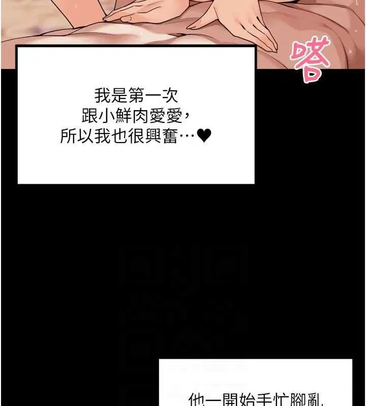 第11話