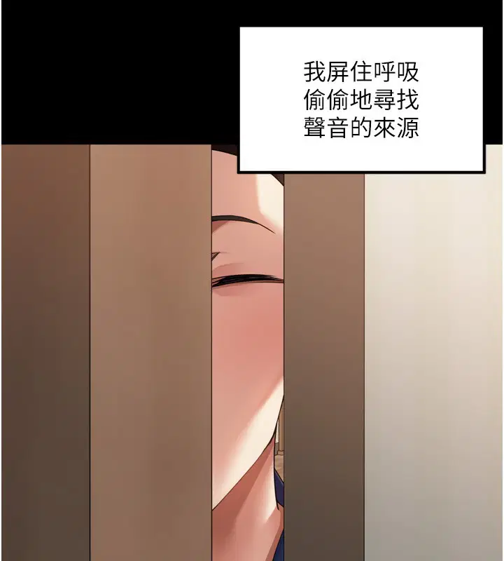 第12話