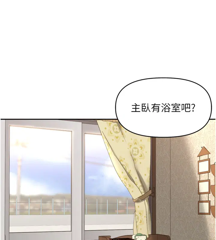 第12話
