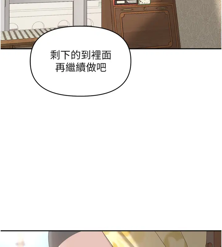 第12話