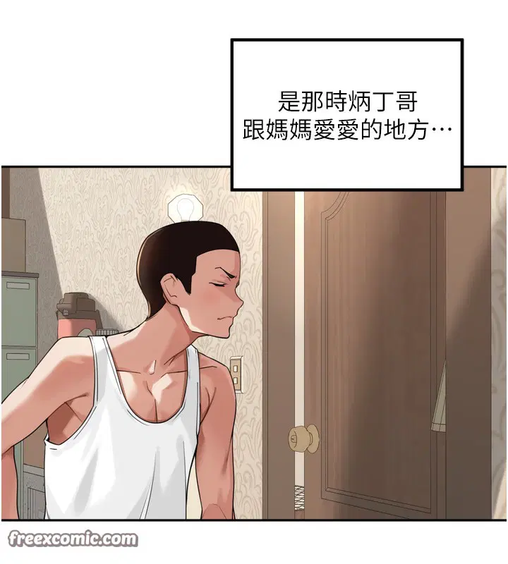 第12話