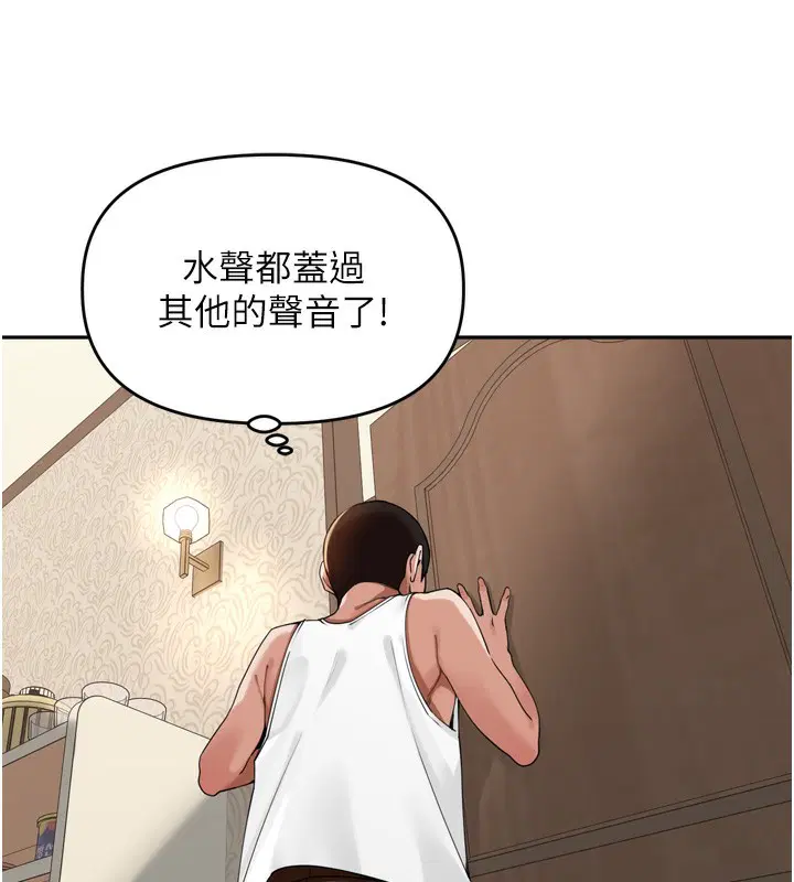 第12話