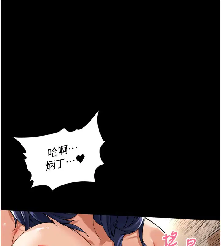 第12話