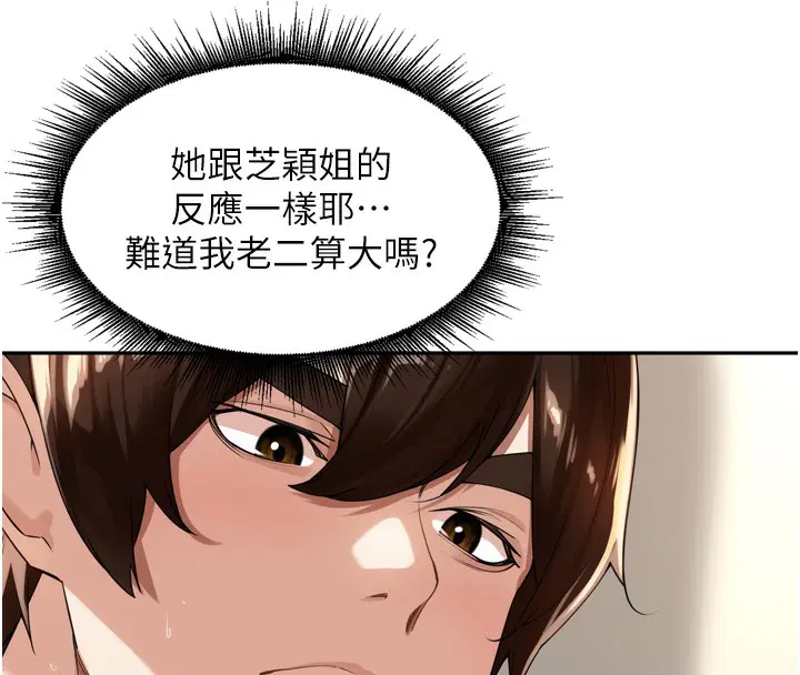 第12話