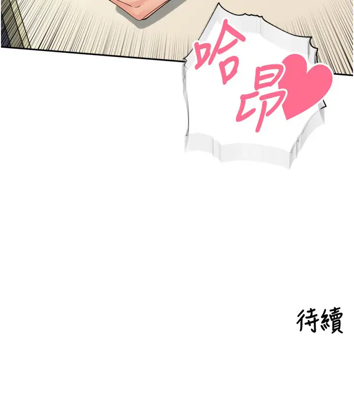 第12話