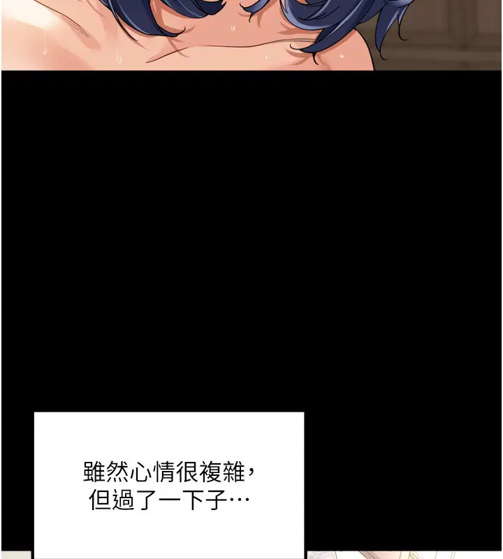 第12話