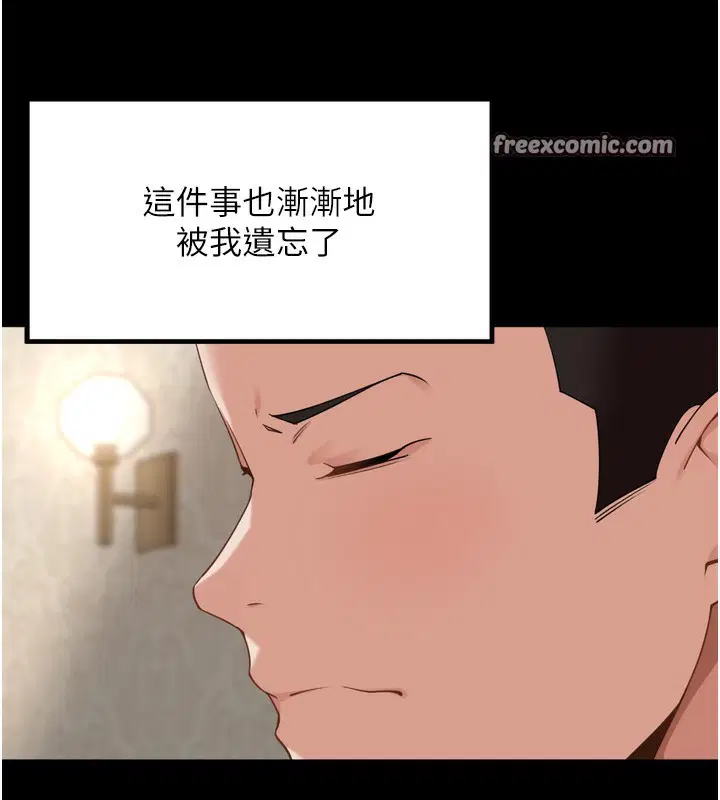 第12話