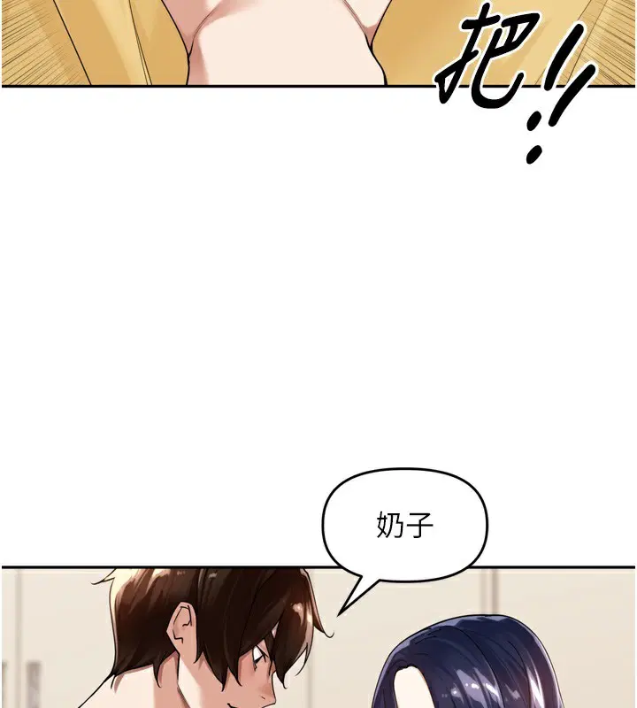 第12話