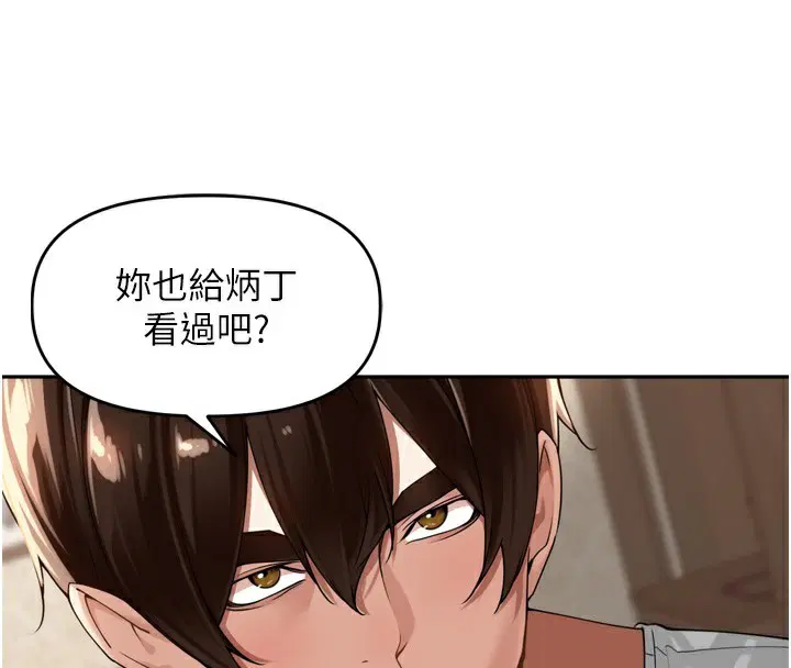 第12話