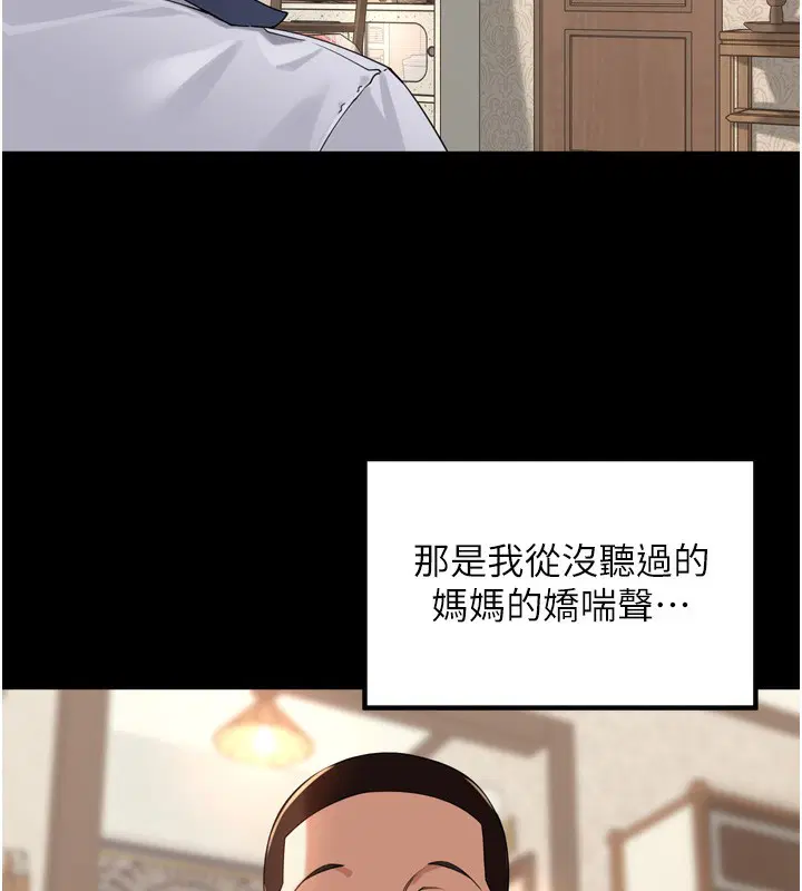 第12話
