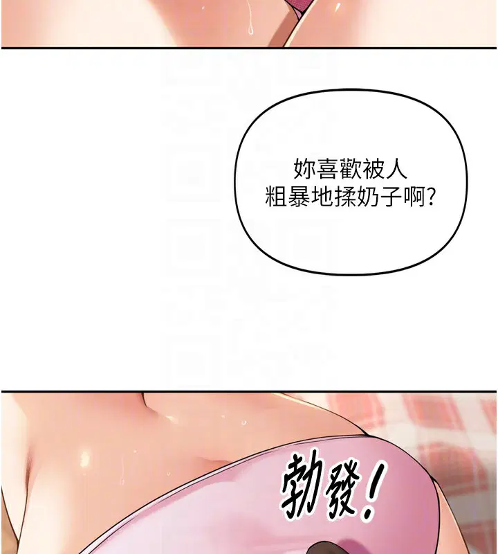 第12話