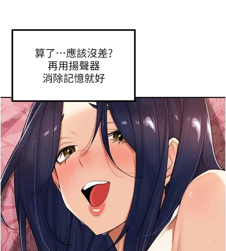 第13話