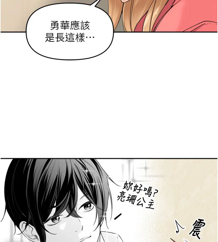 第14話