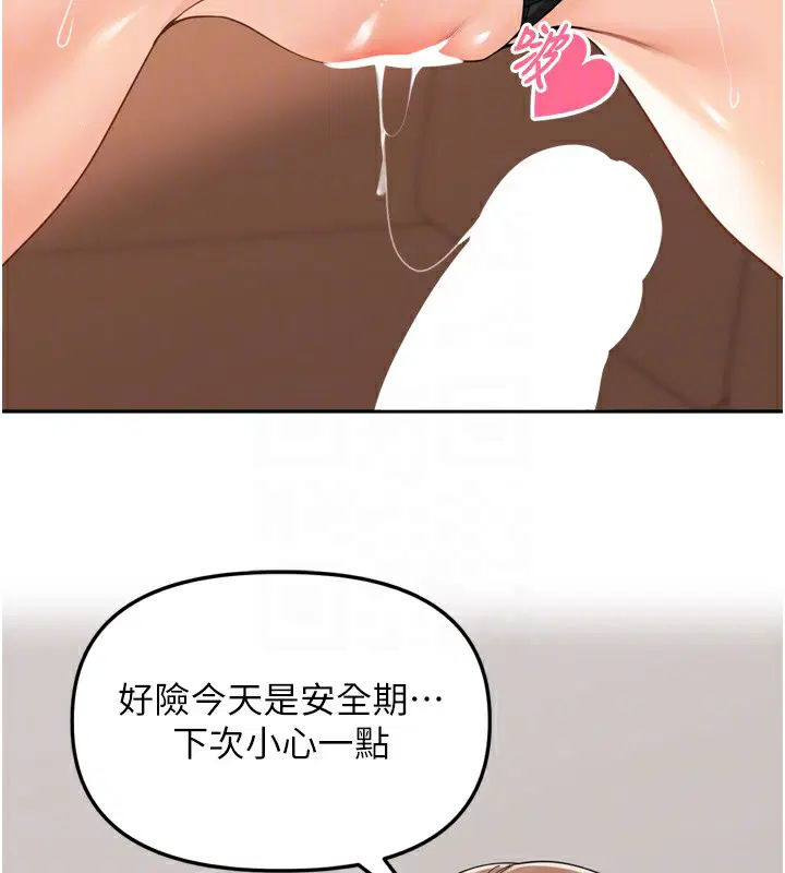 第15話