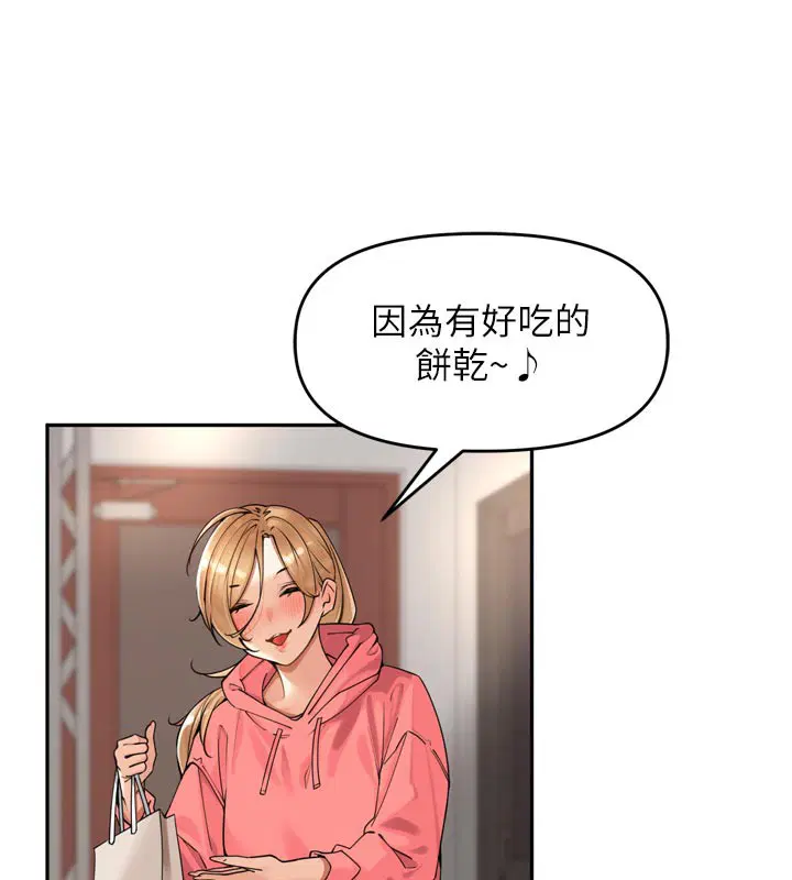 第15話
