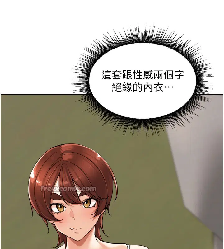 第16話