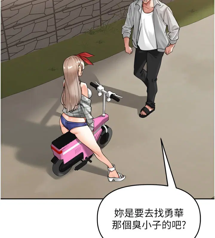 第16話