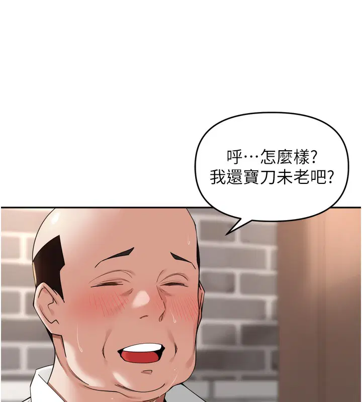 第16話
