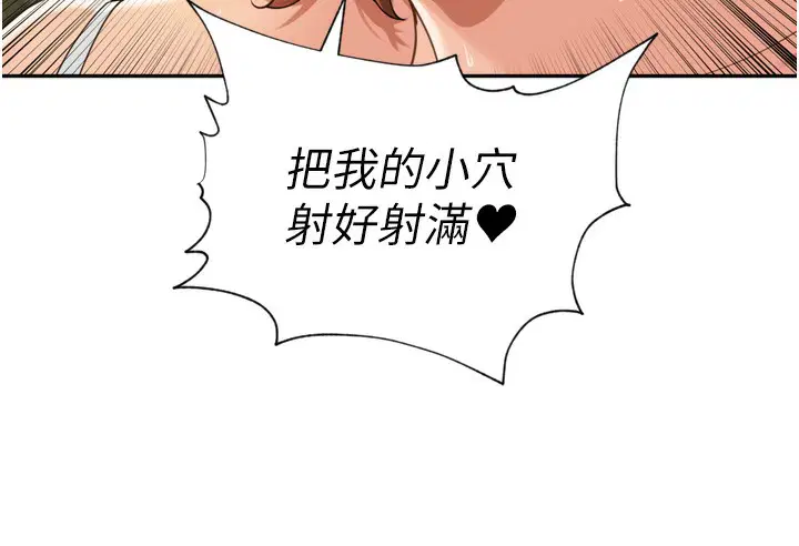 第18話