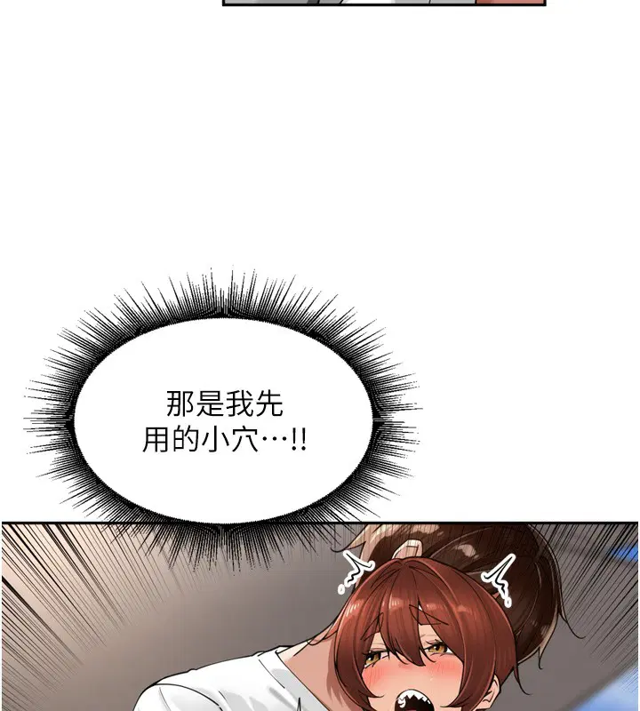 第18話
