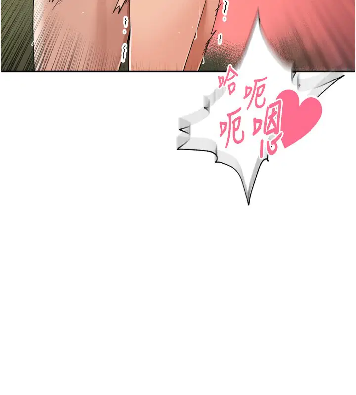 第18話