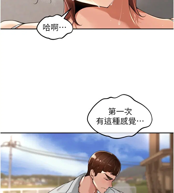 第18話