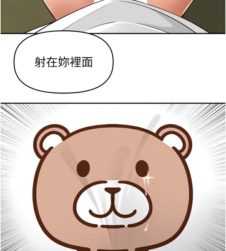 第18話