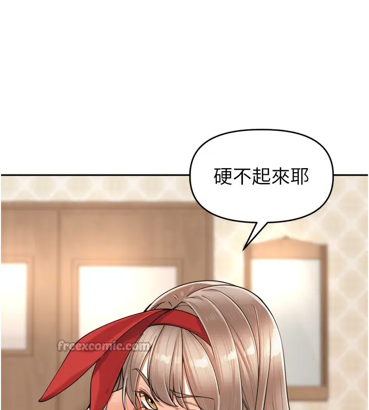 第18話
