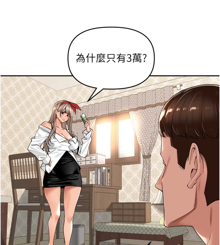 第18話