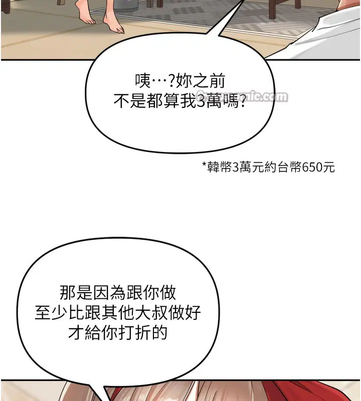 第18話