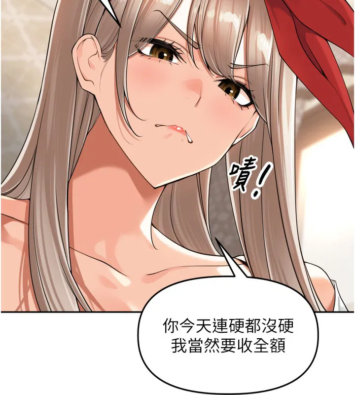 第18話